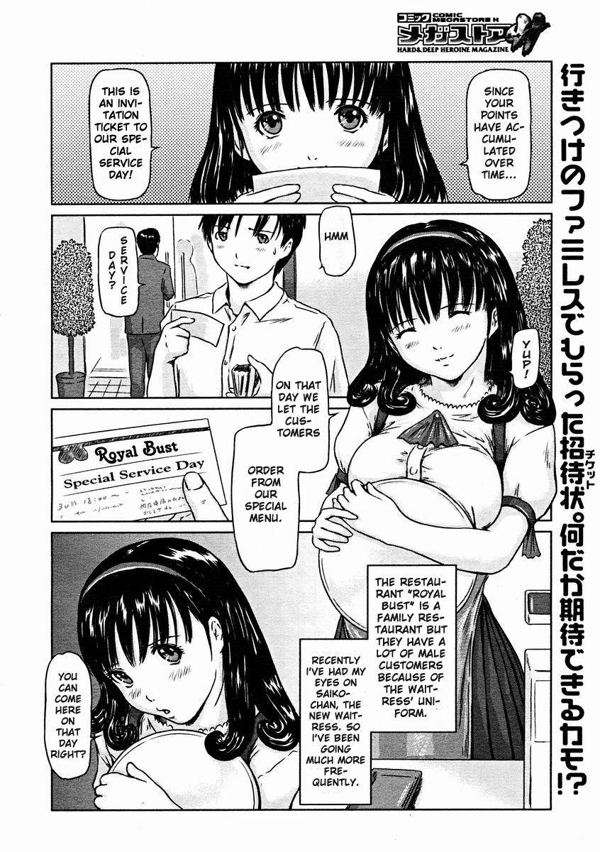 Hentai Manga Comic-Love Selection-v22m-Chapter 7-Favorite Menu-2